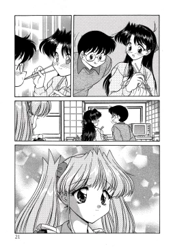 Page 23 of riria zero-one Vol.2