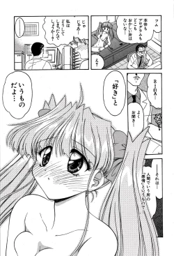 Page 35 of riria zero-one Vol.2