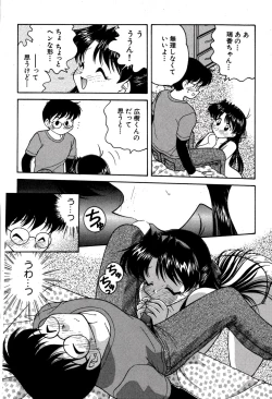 Page 80 of riria zero-one Vol.2