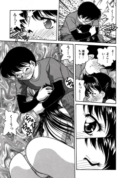 Page 83 of riria zero-one Vol.2