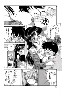 Page 88 of riria zero-one Vol.2