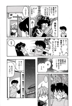 Page 89 of riria zero-one Vol.2