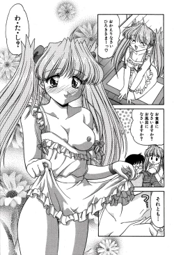 Page 93 of riria zero-one Vol.2