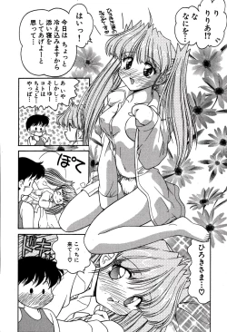 Page 96 of riria zero-one Vol.2