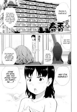 Page 1 of Haru kaoru | The Scent of Spring