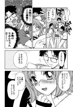 Page 10 of Another side