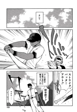 Page 123 of Another side