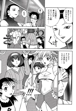 Page 181 of Another side