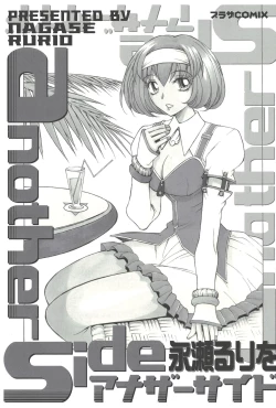 Page 2 of Another side