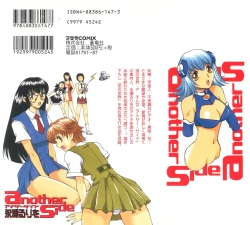 Page 4 of Another side