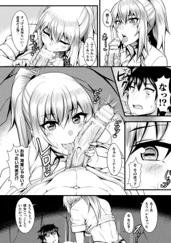 Page 30 of Bessatsu Comic Unreal Bishoujo ni Gitai suru Igyou-tachi Vol. 2