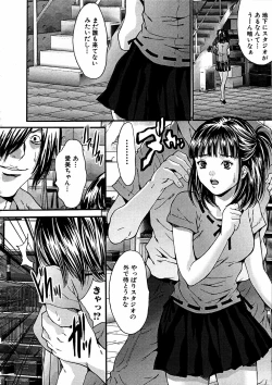 Page 155 of Comic Hime Dorobou 2006-11