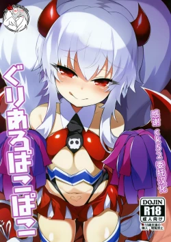 Page 1 of Gri Alo Pakopako