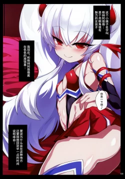 Page 2 of Gri Alo Pakopako