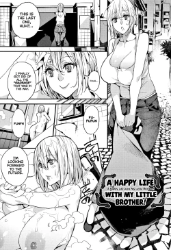 Page 1 of Otouto to no Happy Life! | A Happy Life with My Little Brother!