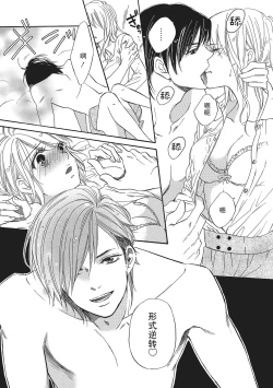 Page 35 of Sennpai no Kikenna Ude no Naka | 于前辈危险的手腕中