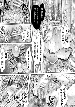 Page 21 of 2D Comic Magazine Inmon o Tsukerareta Bishoujo-tachi ga Sanran Acme Ochi! Vol. 2