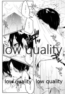 Page 11 of 兵長に捧げよ!