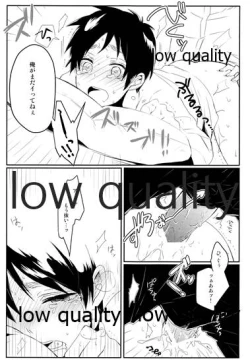 Page 12 of 兵長に捧げよ!