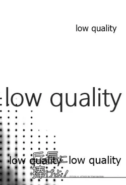 Page 16 of 兵長に捧げよ!