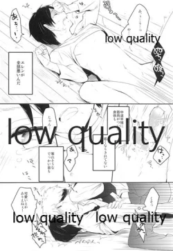 Page 11 of ホント死に急ぎ野郎だなお前