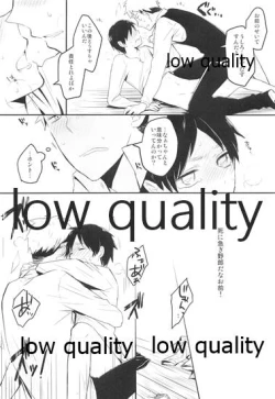 Page 15 of ホント死に急ぎ野郎だなお前