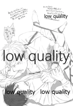 Page 22 of ホント死に急ぎ野郎だなお前