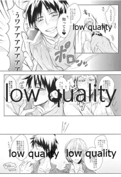 Page 24 of ホント死に急ぎ野郎だなお前