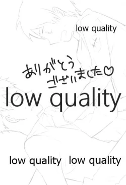 Page 25 of ホント死に急ぎ野郎だなお前