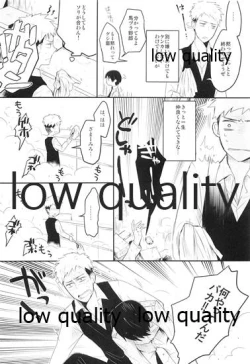 Page 3 of ホント死に急ぎ野郎だなお前