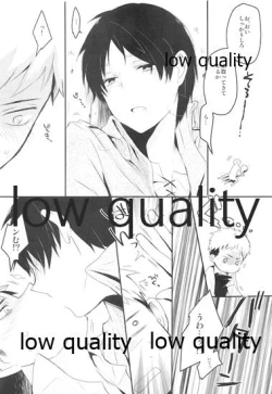 Page 6 of ホント死に急ぎ野郎だなお前