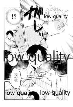 Page 13 of カタオモイとバカップル