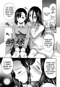 Page 164 of Hotetta Karada o Hitorijime