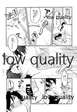 Page 12 of 起こしてください兵長!