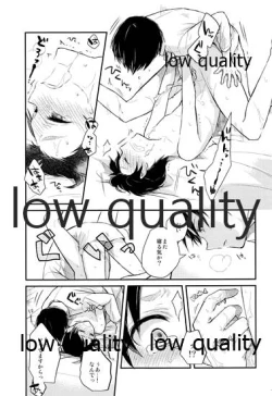 Page 18 of 起こしてください兵長!