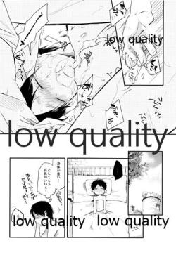 Page 19 of 起こしてください兵長!