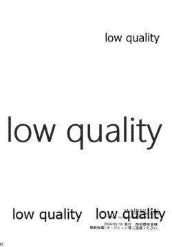 Page 12 of 3月30日俺の誕生日、恋人とケンカしました。