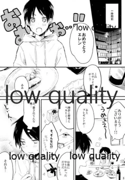 Page 3 of 3月30日俺の誕生日、恋人とケンカしました。