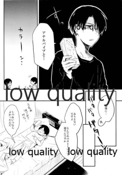 Page 4 of 3月30日俺の誕生日、恋人とケンカしました。