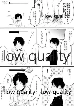 Page 5 of 3月30日俺の誕生日、恋人とケンカしました。