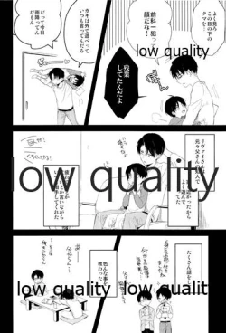 Page 11 of 雨の日はいつもふたりで××!