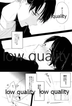 Page 15 of 雨の日はいつもふたりで××!