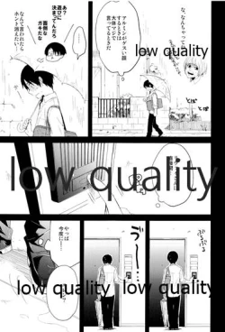 Page 20 of 雨の日はいつもふたりで××!