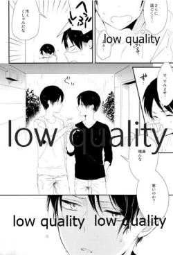 Page 25 of 雨の日はいつもふたりで××!