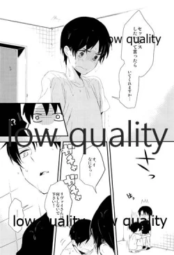 Page 30 of 雨の日はいつもふたりで××!