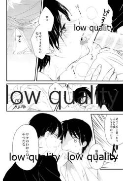 Page 33 of 雨の日はいつもふたりで××!