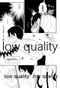 Page 38 of 雨の日はいつもふたりで××!