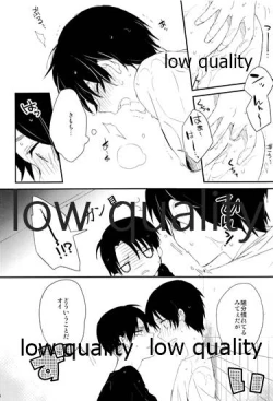 Page 39 of 雨の日はいつもふたりで××!