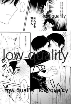 Page 40 of 雨の日はいつもふたりで××!