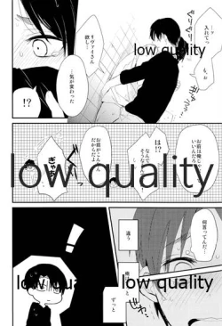 Page 41 of 雨の日はいつもふたりで××!